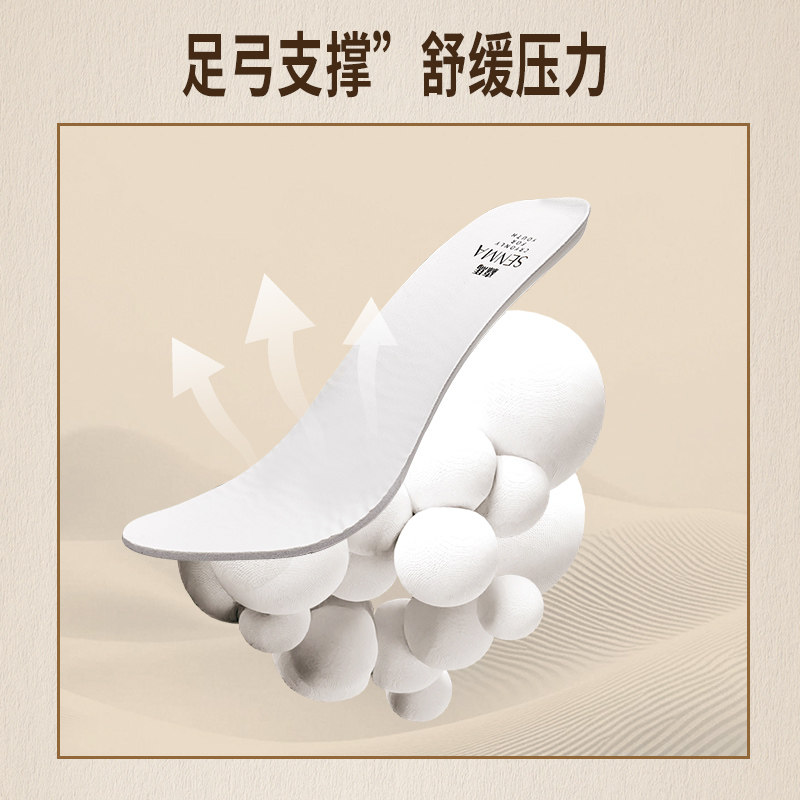 森马厚底运动男鞋2025新款小白鞋青少年潮鞋高级感痞帅百搭休闲鞋,淘宝优惠券,粉丝福利购,淘宝优惠卷