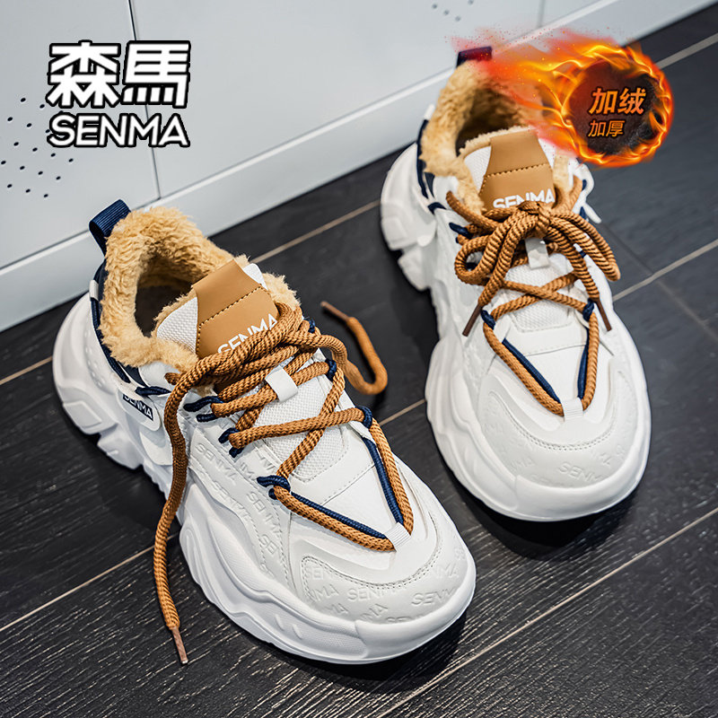 森马老爹鞋子男款2025新款冬季爆款男鞋户外加绒保暖棉鞋运动鞋W,淘宝优惠券,粉丝福利购,淘宝优惠卷