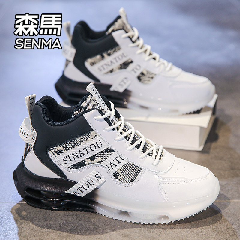  SENMA森马鞋类高帮鞋