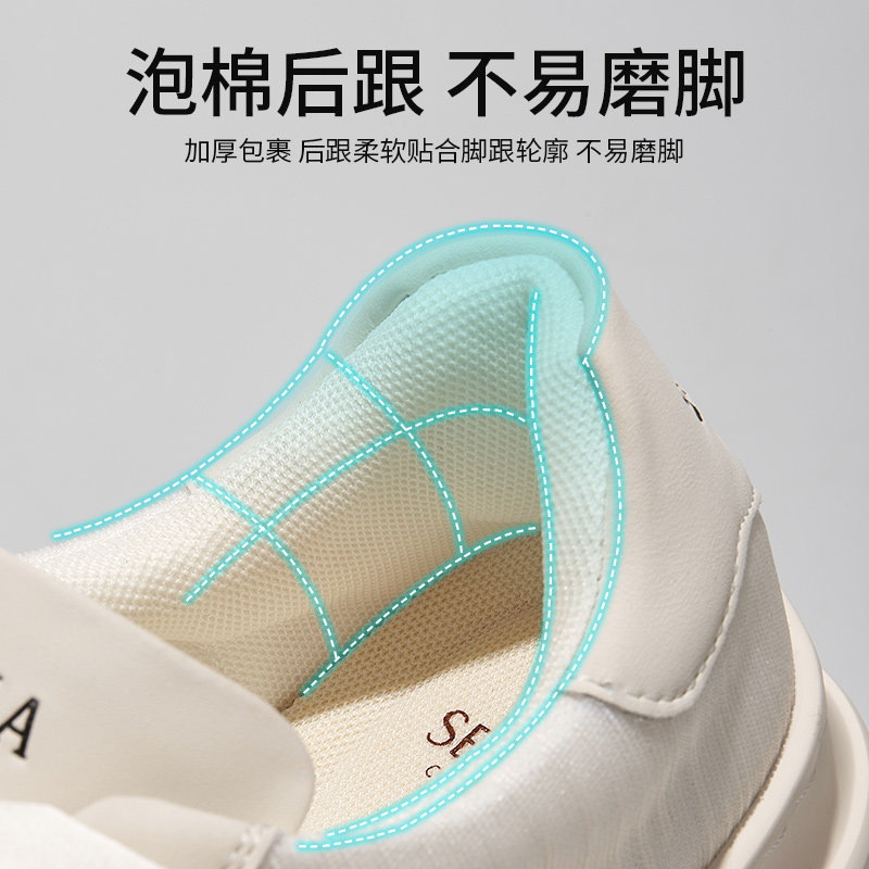  SENMA森马鞋类休闲板鞋