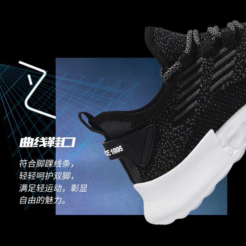 森马飞织男2023年新款百搭夏季椰子 SENMA森马鞋类时尚休闲鞋