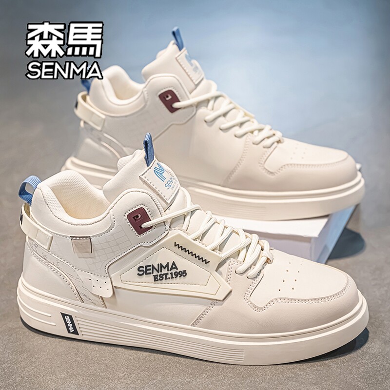 森马冬季男鞋2025新款爆款青少年时尚百搭板鞋户外增高休闲潮鞋W,淘宝优惠券,粉丝福利购,淘宝优惠卷