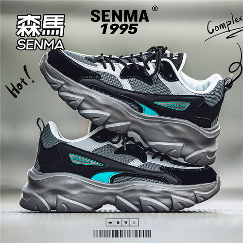 森马老爹男鞋2025新款正品运动休闲学生青少年爆款冬季爆款潮鞋W - 图2