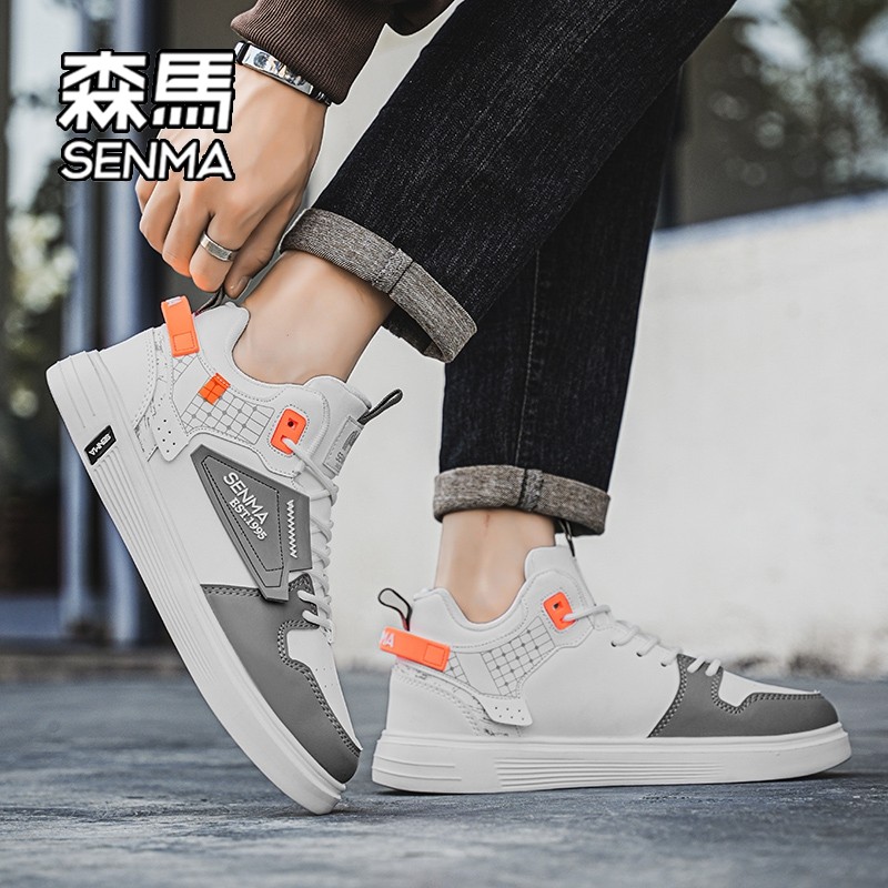 森马冬季男鞋2025新款爆款青少年时尚百搭板鞋户外增高休闲潮鞋W,淘宝优惠券,粉丝福利购,淘宝优惠卷