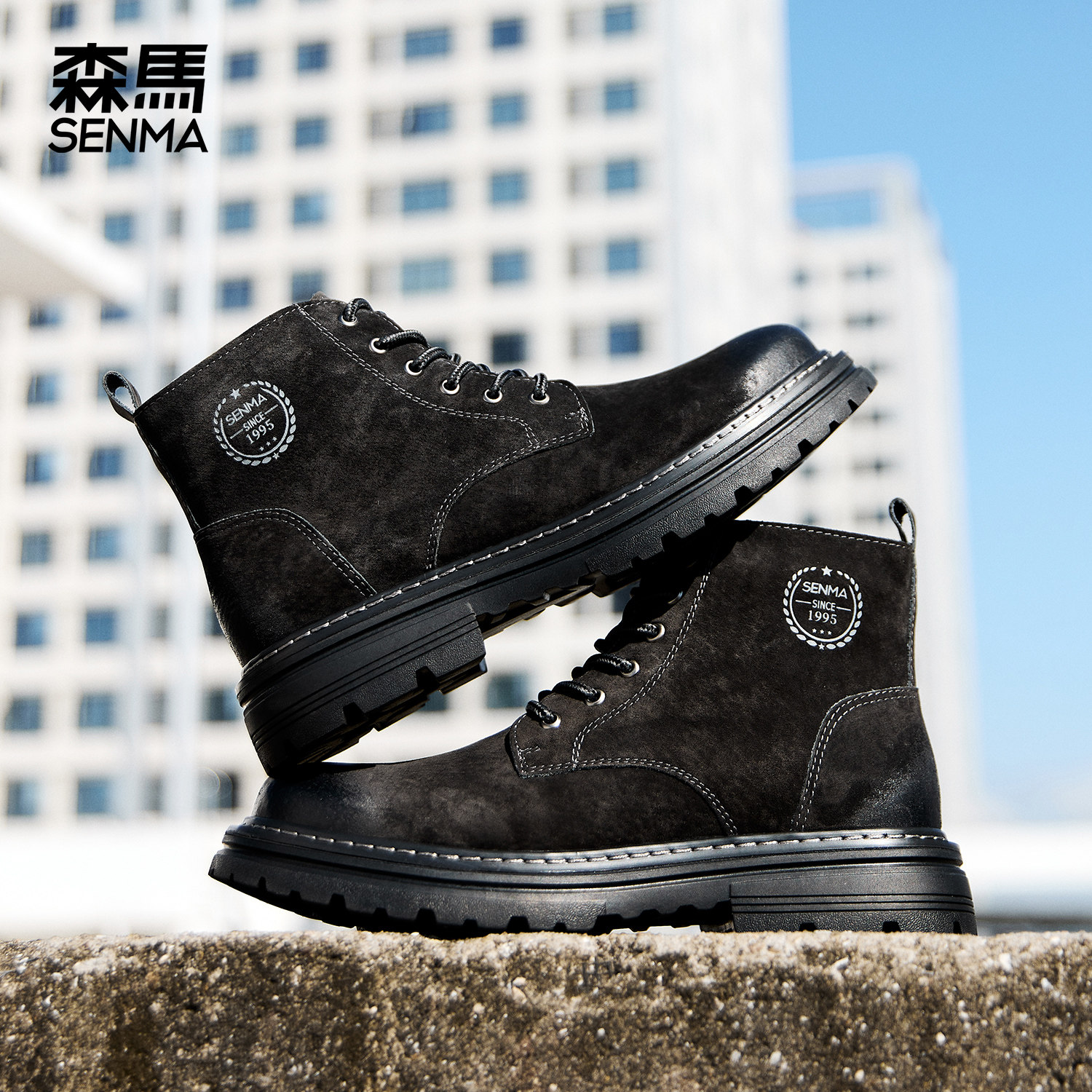 森马马丁靴男2025今年流行爆款厚底英伦风工装靴高级感痞帅大黄靴,淘宝优惠券,粉丝福利购,淘宝优惠卷