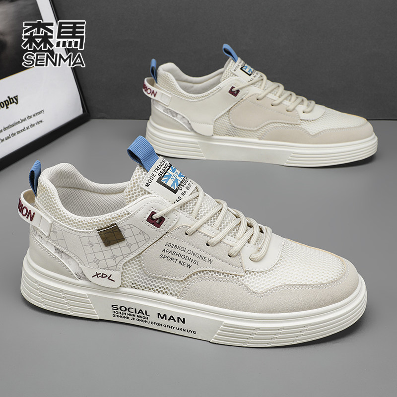  SENMA森马鞋类网面鞋