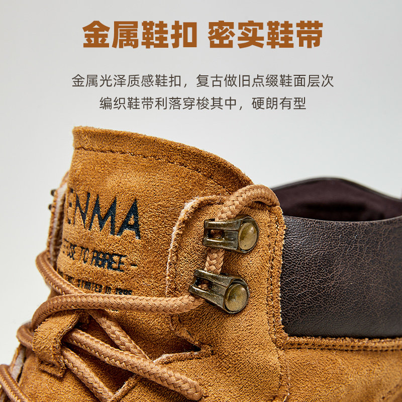 森马男冬季2022新款东北大雪地靴 SENMA森马鞋类时尚雪地靴