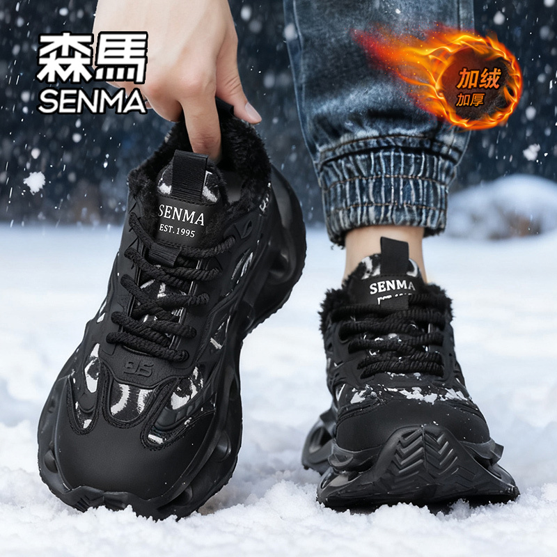 森马男鞋2025新款冬季加绒加厚保暖棉鞋男款百搭运动潮流老爹鞋W - 图2