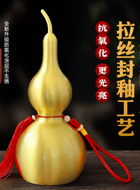 开口铜葫芦摆件八卦装朱砂挂件