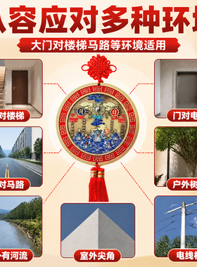 山海镇双面家用大门挂件摆件室内摆件金属彩绘浮雕装饰乔迁送礼