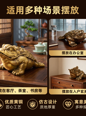 黄铜金蟾摆件三足金蝉开业礼品