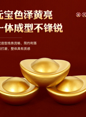 实心沙金元宝金条摆件小元宝