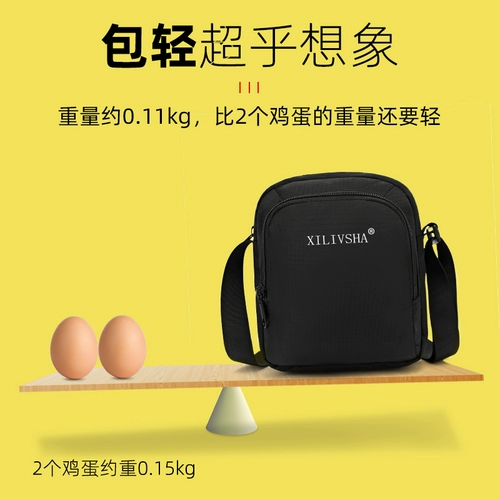 Сверхлегкая маленькая небольшая сумка, сумка для телефона