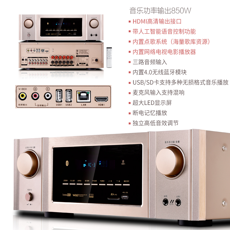 歌 K 音响套装客厅无线环绕音箱家用 5.1 家庭影院 y208 申士 SNSIR 歌 K 音响套装客厅无线环绕音箱家用 5.1 家庭影院 y208 申士 SNSIR