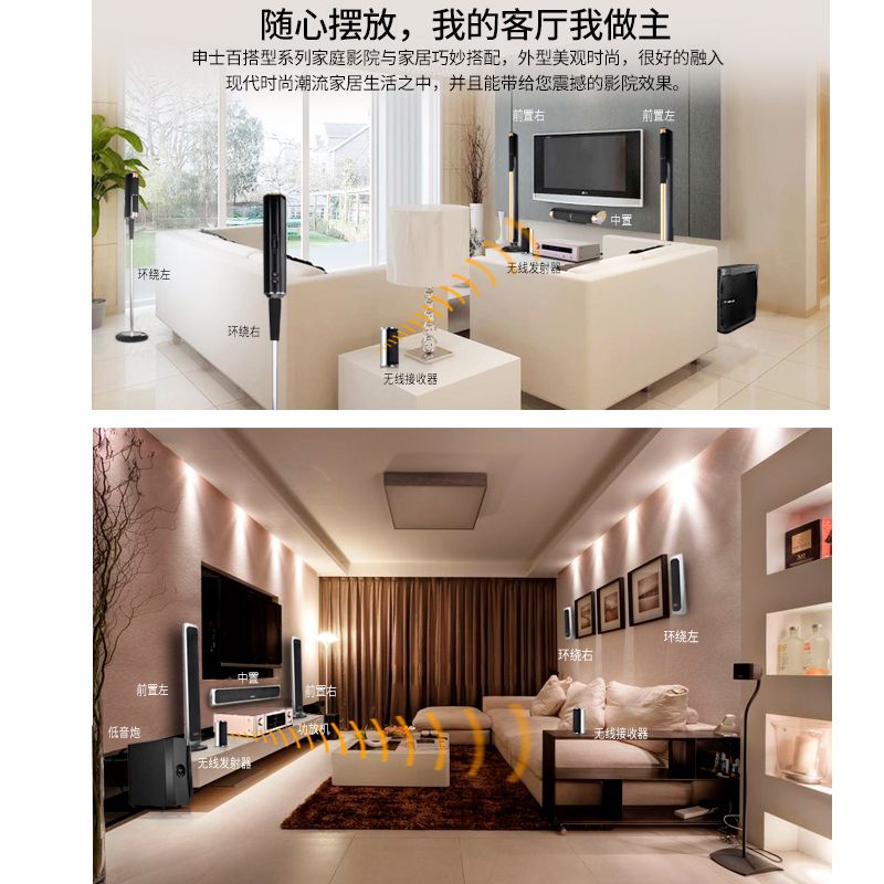 歌 K 音响套装客厅无线环绕音箱家用 5.1 家庭影院 y208 申士 SNSIR 歌 K 音响套装客厅无线环绕音箱家用 5.1 家庭影院 y208 申士 SNSIR