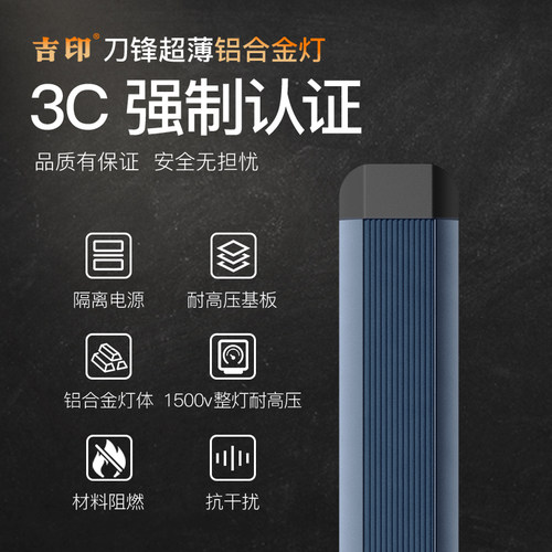 吉印刀锋s鱼缸灯led灯防水潜水小型全光谱水草灯专用照明观赏灯管 - 图2