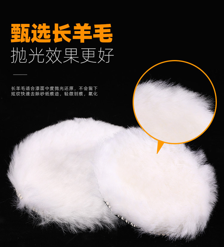 羊毛轮镜面抛光轮角磨机自粘羊毛球汽车打蜡金属不锈钢打磨抛光片,淘宝优惠券,粉丝福利购,淘宝优惠卷