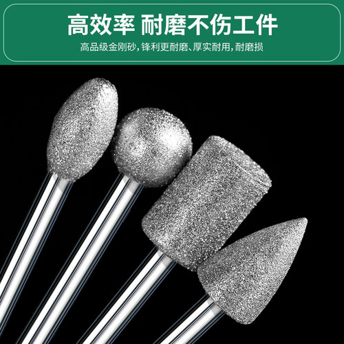 金刚砂打磨头金刚石3mm小型电动手电钻电磨玉石金属石材锥形钻头 - 图1