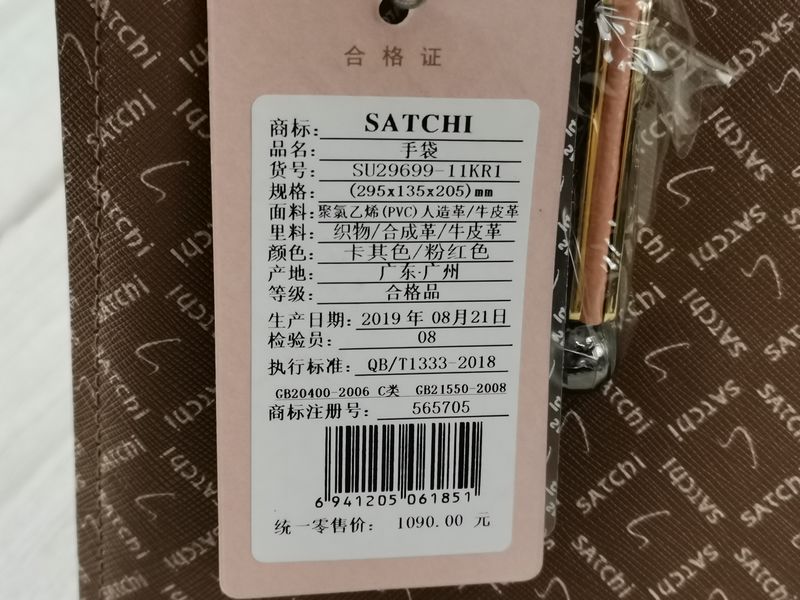 沙驰女包新款正品时尚手提单肩斜挎包SU29699-11FR/1FY/1FR/1KR-图3