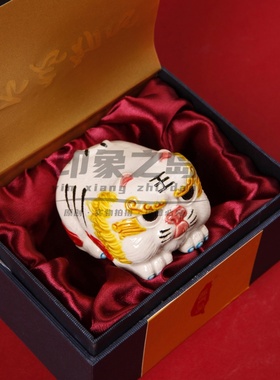 可爱萌萌憨憨老虎摆件礼品礼盒