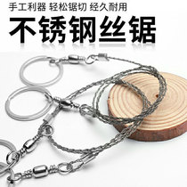 Pull Wire Steel Wire Saw Wire Saw Chain Saw Wire Saw Wire Saw Wire Saw Wire Saw All-purpose Lifesaving Saw for the Outdoor