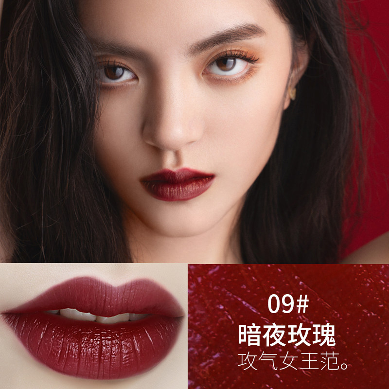 荟丝绒雾面保湿唇蜜染唇液女唇釉 时尚荟化妆品唇膏/口红
