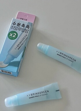 韩国Bringgreen芭兰歌润唇膏