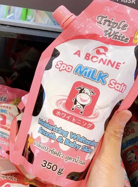 保税！搓个牛奶的澡！ 泰国A BONNE身体磨砂膏沐浴盐牛奶VC去角质