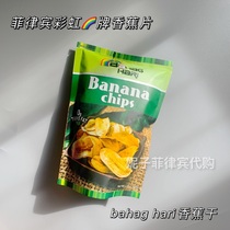 The Philippines Zhangziyi the same bahaghari banana dry sheet bananachips with zero food products dried up 100g