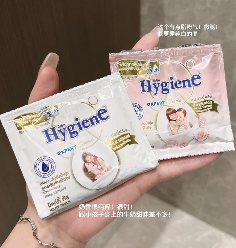 香香软软baby伪体香！泰国Hygiene洋甘菊奶香衣物柔顺剂持久留香-图0