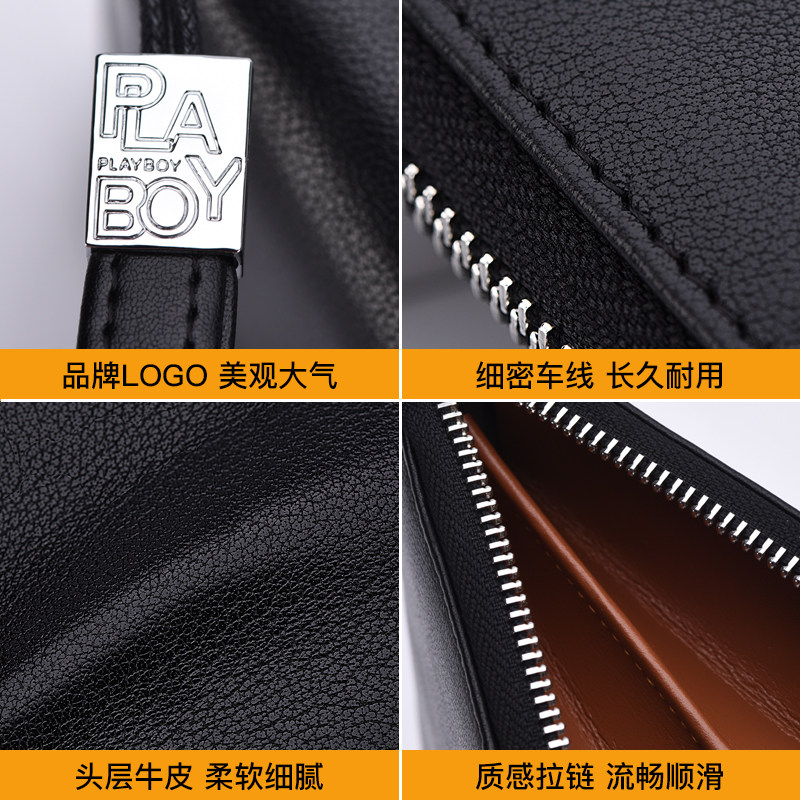 花花公子长款潮牌2019新款真皮钱包 悦豪箱包钱包