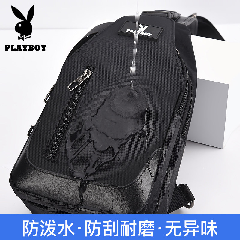 花花公子胸包男士休闲男生百搭包包 悦豪箱包男士包袋