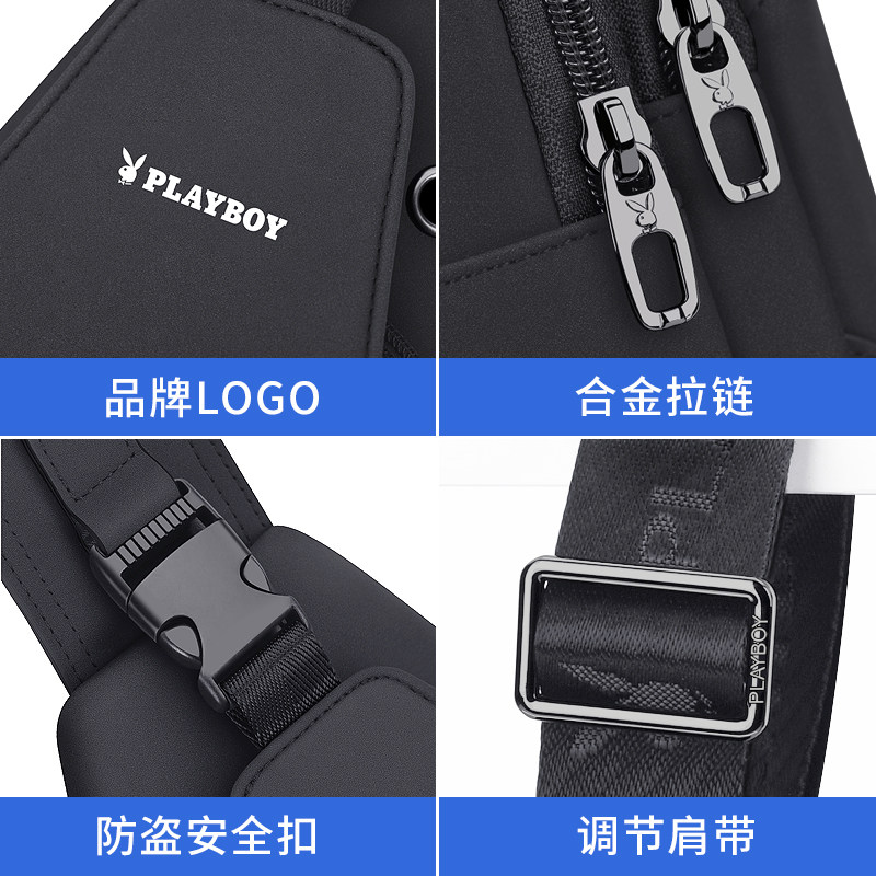 花花公子单肩男士胸包2021斜挎包 悦豪箱包男士包袋