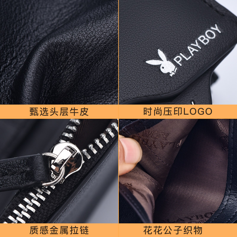 花花公子男士短款真皮潮款韩版钱包 悦豪箱包钱包