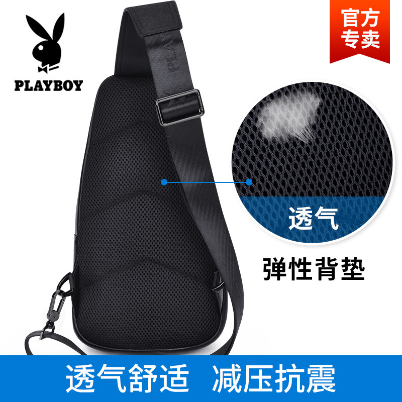 花花公子单肩男士胸包2021斜挎包 悦豪箱包男士包袋