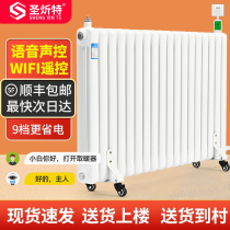 Water-added electric heater Hydroelectric heating sheet water injection electric heater plus hydropower heating sheet Home intelligent energy saving warmer