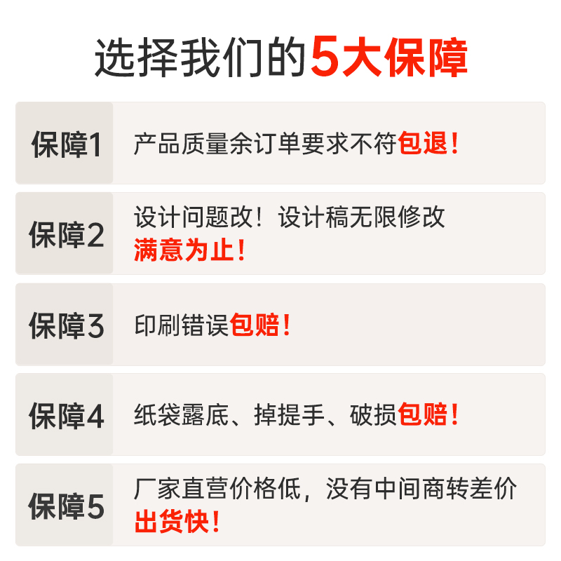 定制高级感礼品袋大小号六一儿童幼儿园包装礼物袋牛皮纸袋手提袋 - 图3