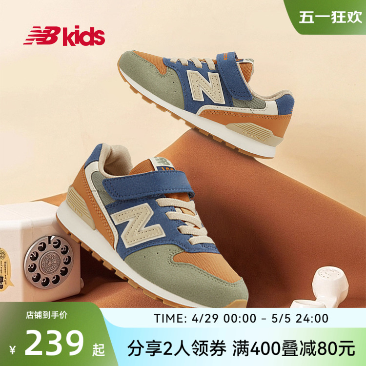 New Balance nb官方童鞋 4~14岁男女儿童春夏季网面复古运动鞋996