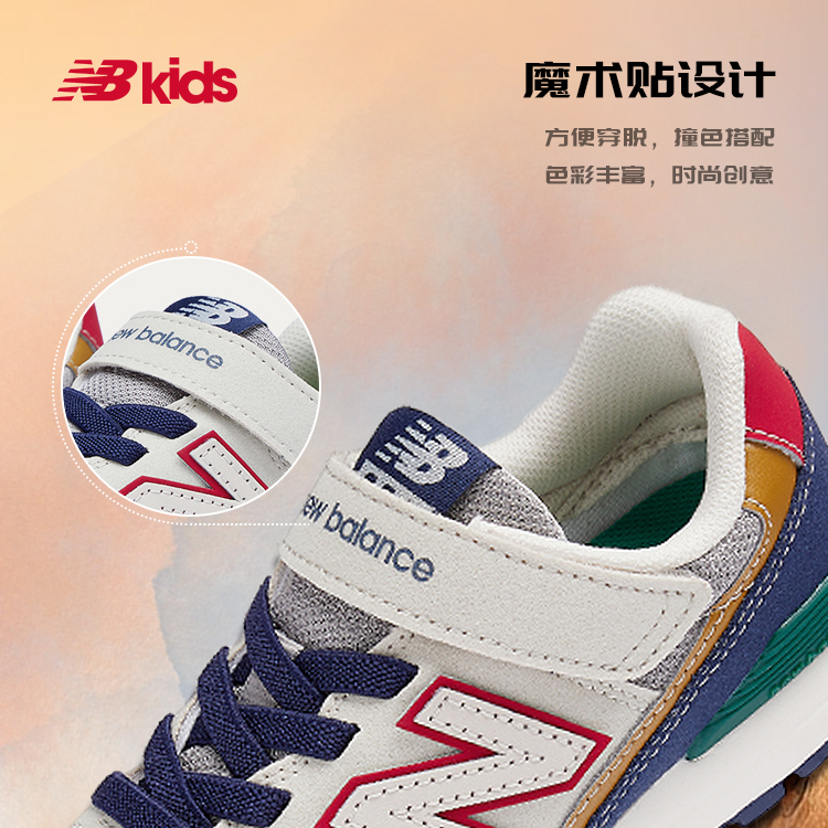 New Balance nb官方童鞋 4~14岁男女儿童春夏网面轻便运动鞋996