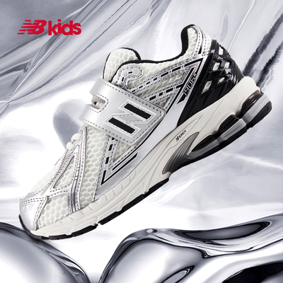 NewBalance官方童鞋老爹鞋4-7岁夏季透气