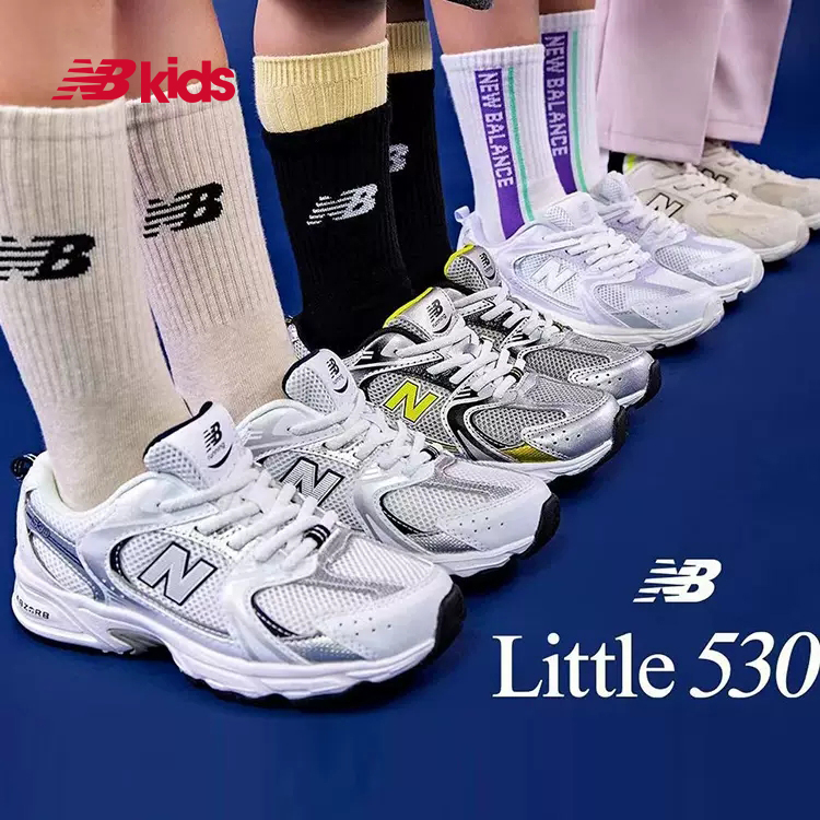 New Balance nb官方童鞋 4~7岁男女童春夏季透气运动老爹鞋MR530