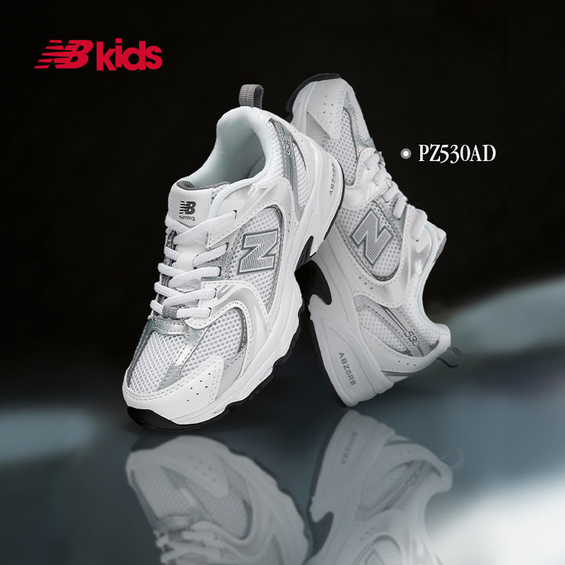 New Balance nb官方童鞋 4-7岁春季经典潮酷Y2K运动休闲鞋PZ530