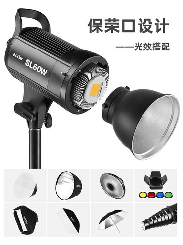 神牛SL60W摄影灯led补光灯直播视频拍摄室内拍照sl150w二代 - 图1