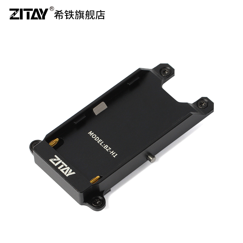 ZITAY希铁NP-F970电池供电底座ZCAM E2 M4F6金刚屁股挂板加固配件FX04 - 图0