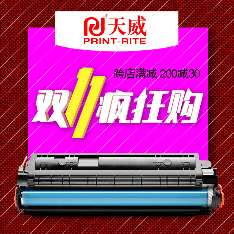 Canon toner cartridge black and white laser printer toner cartridge