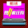 Canon toner cartridge black and white laser printer toner cartridge