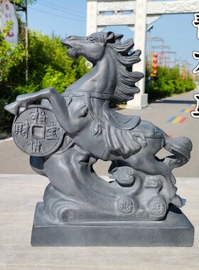 石雕如意马天然石头雕刻青石十二生肖俊马家居办公室工艺品摆件