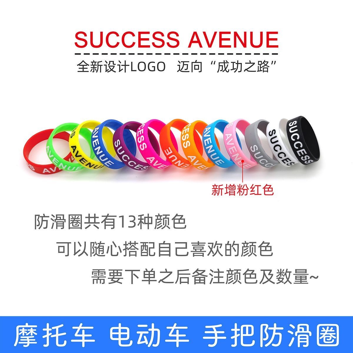 9号电动车摩托车把套手柄套夏天防滑硅胶刹车套手把防水骑行减震 - 图1