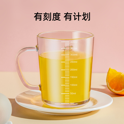 姆明儿童牛奶杯带刻度加厚玻璃吸管杯学生早餐杯宝宝喝奶杯可加热