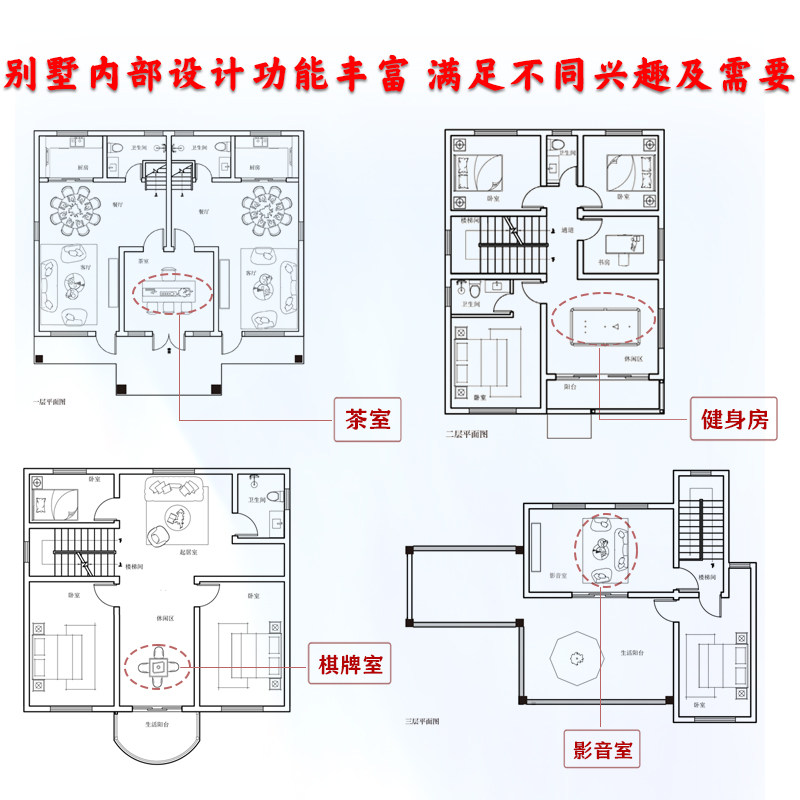 【官方正版】现代自建小别墅VR效果图 精选60套别墅设计方案扫码即可观看VR全景平面立面选造型定方案自建别墅自建房现代别墅